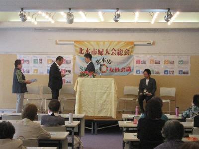 婦人会1