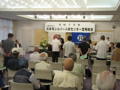 シルバー人材センター定時総会表彰
