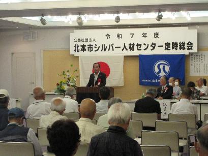 シルバー人材センター定時総会市長あいさつ