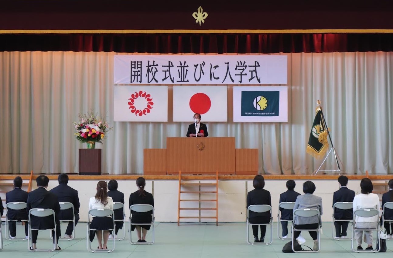 令和4年度埼玉県立騎西特別支援学校北本分校入学式