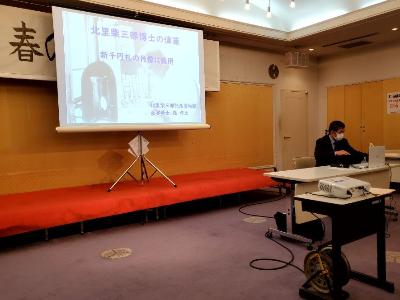 講演会準備