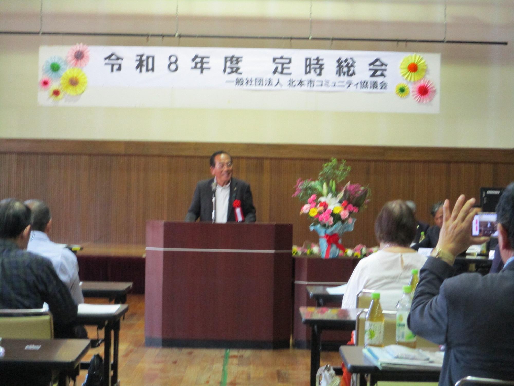 コミュニティ協議会