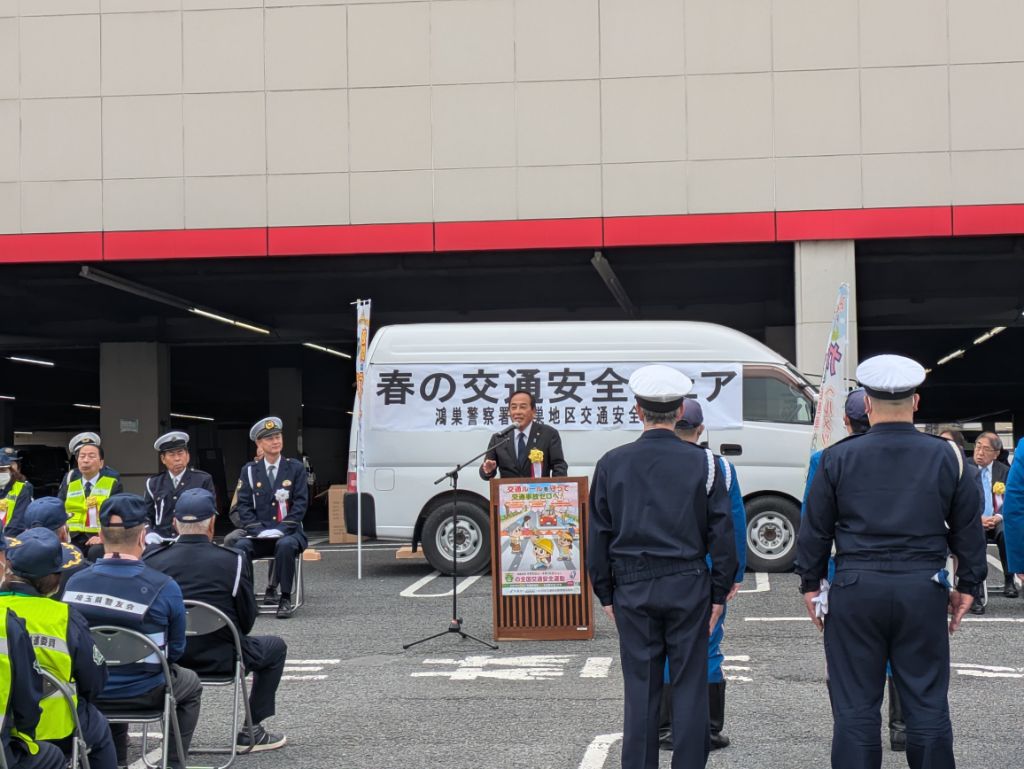 交通安全フェア1