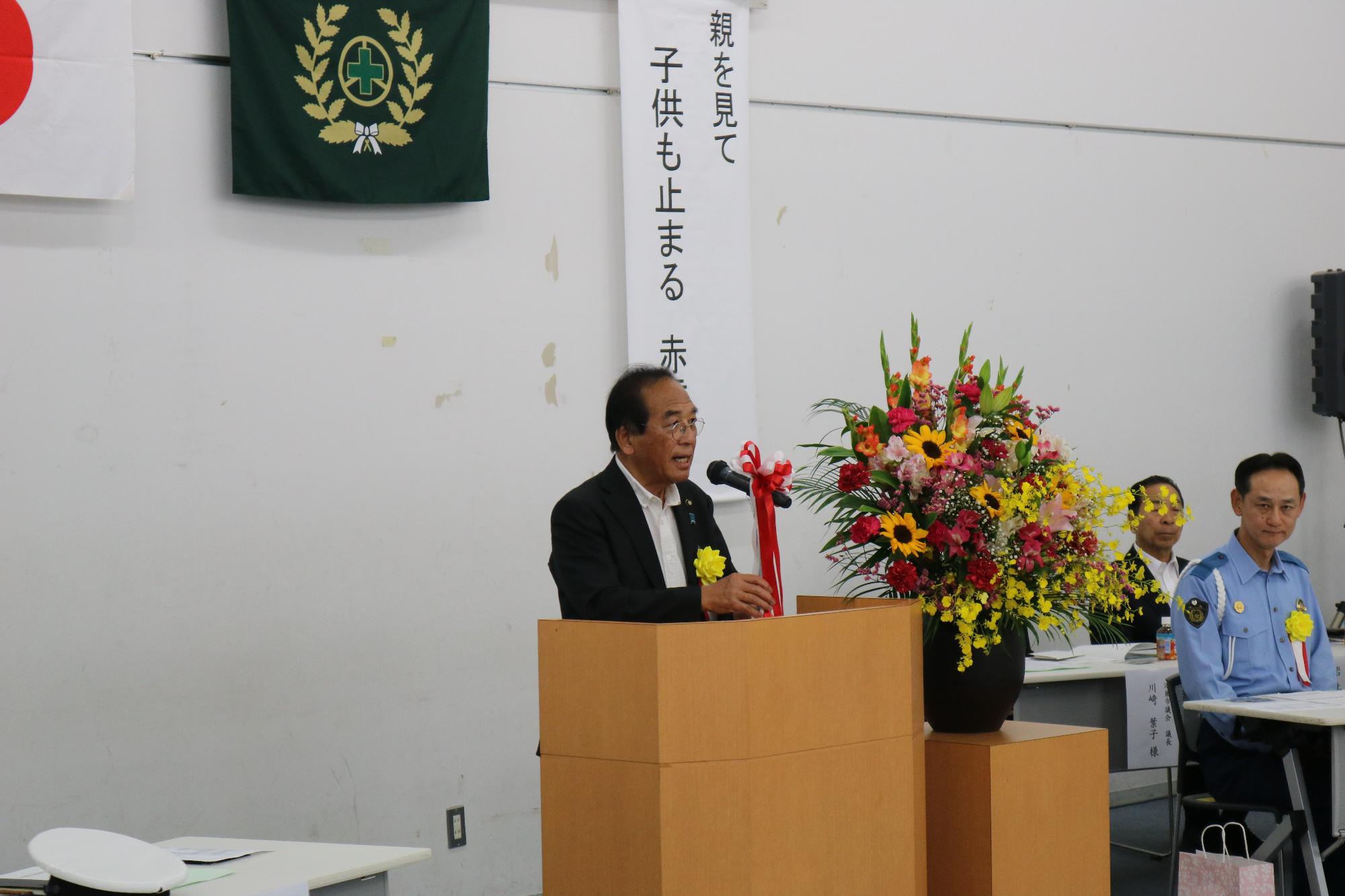 交通安全協会定期評議会