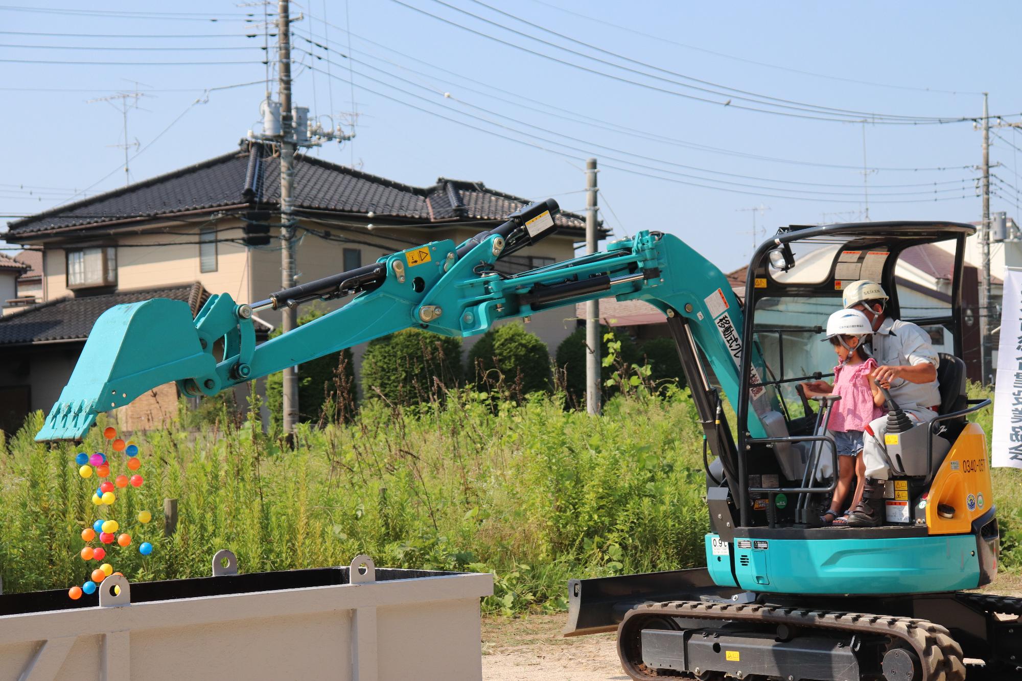 ボールを落とす