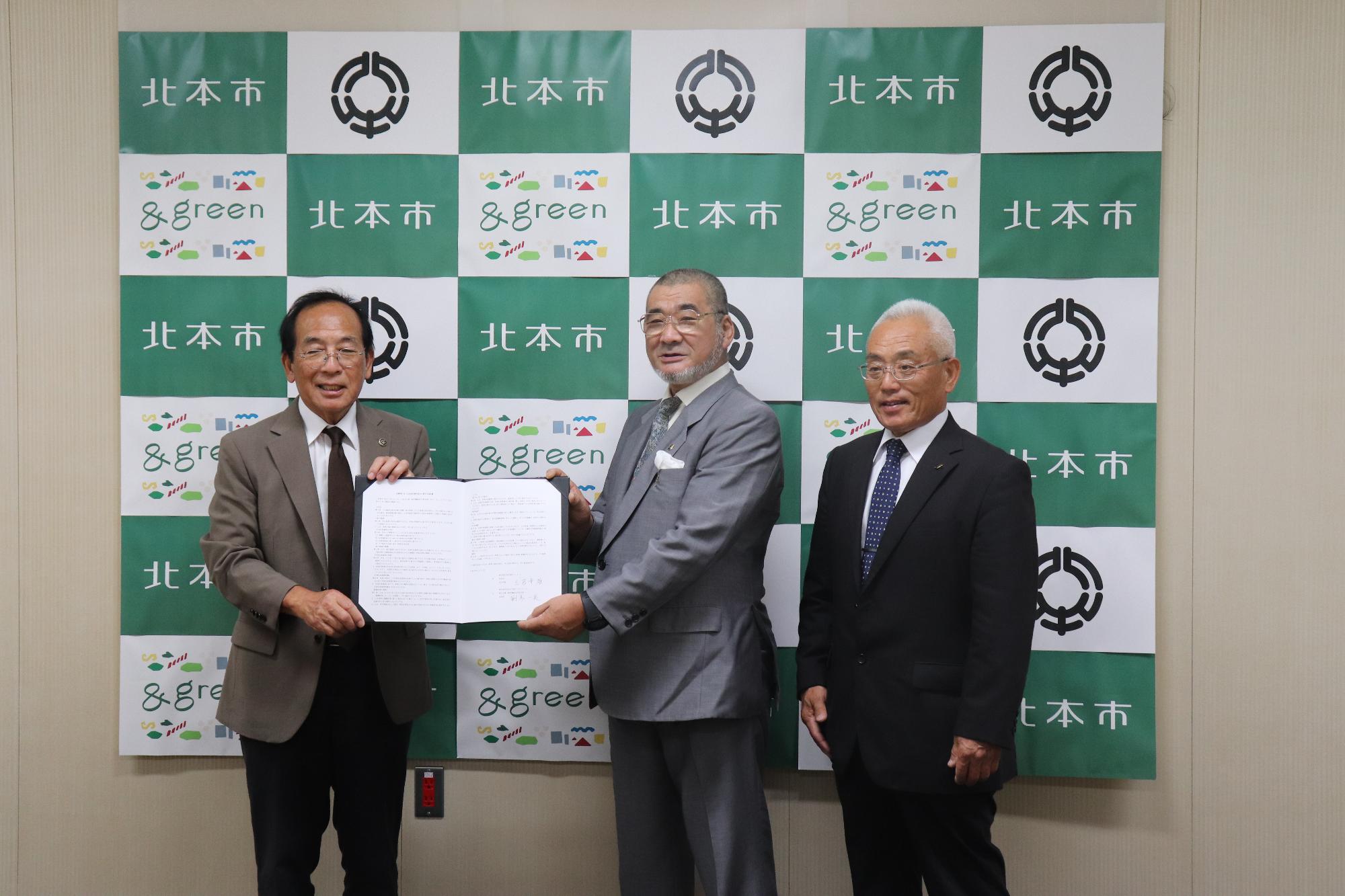 市長、理事長写真