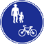 規制標識(自転車歩行者通行可)