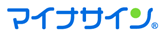 マイナサインロゴ文字