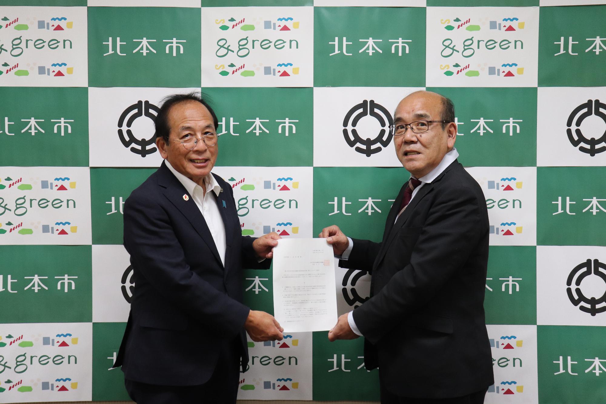 三宮幸雄北本市長に答申を行う大下審議会長